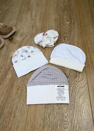 Шапочки и Царапки для новорожденных