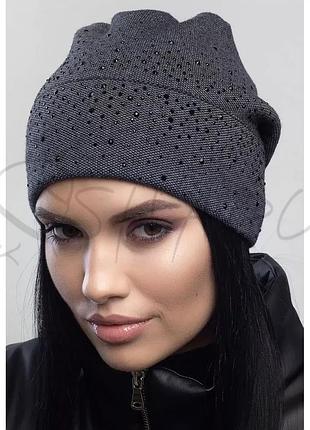 Шапка жіноча вовняна з відворотом прикрашена стразами шапочка на флісі ззаді зчіплена leks диадема темно-сірий+чорний