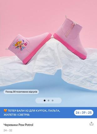 Ботинки черевики sinsay