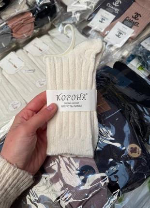 Молочные молочного цвета в рубчик трендовые под угги лосины высокие носки носки шерсть шерсть шерсть
