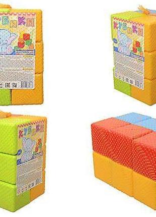 Набір кольорових кубиків (12 штук)