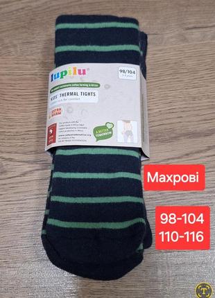 Махровые колготы