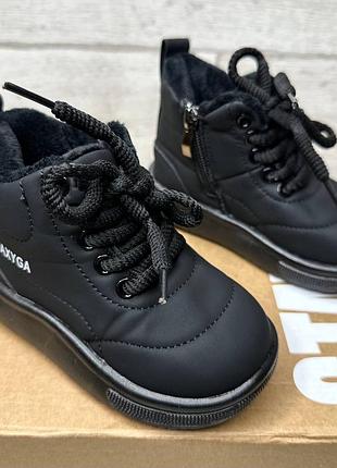 Зимние детские ботинки