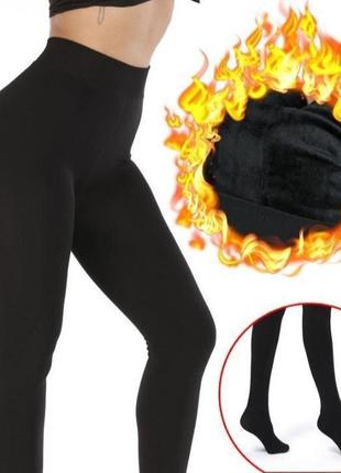 Кашемірові термоколготки на хутрі 46-60 р