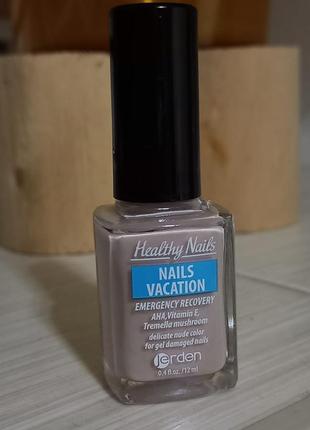 Для манікюру,ломкі нігті, для відновлення нігтів,засіб по догляду нігтів