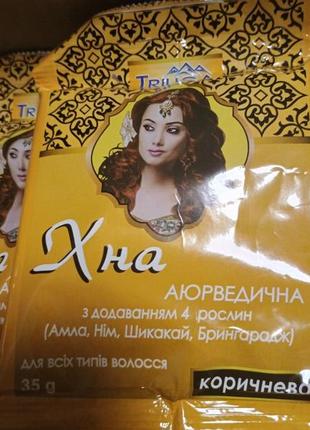 Хна коричнева