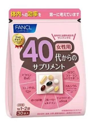 Японские витамины для женщин после 40 лет fancl vitamins 40+ for woman (курс 30 дней).