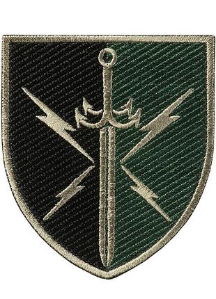 Шеврон 7 полк зв'язку олива
