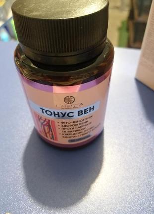 Тонус вен 60табл