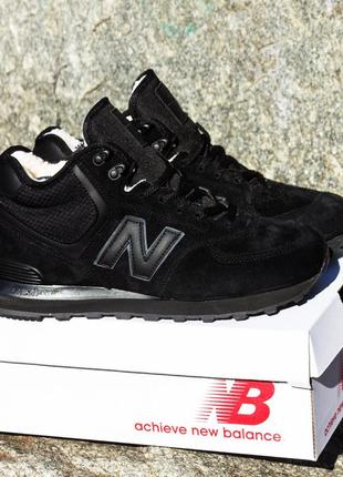 Зимние мужские кроссовки ботинки new balance 574 с мехом
