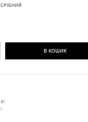 Закрлеа для волосся крабік2 фото