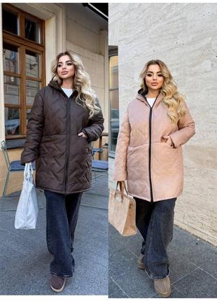 Стеганая демисезонная женская куртка