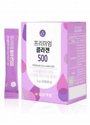 Корейский гидролизованный питьевой коллаген ilyang day collagen premium