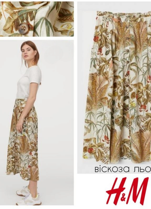 h&m Distressed спідниця міді на гудзиках віскоза льон в тропічний принт