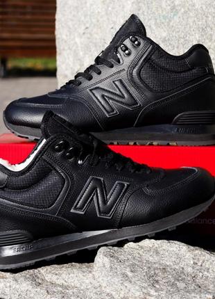 Зимние мужские кроссовки ботинки new balance 574 кожаные с мехом