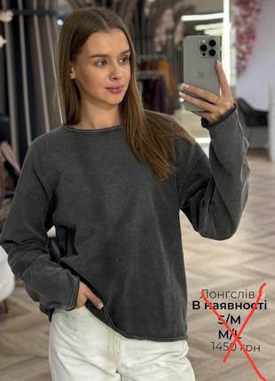 Шикарний лонг лонгслів від zara іспанія, варений виварений ефект