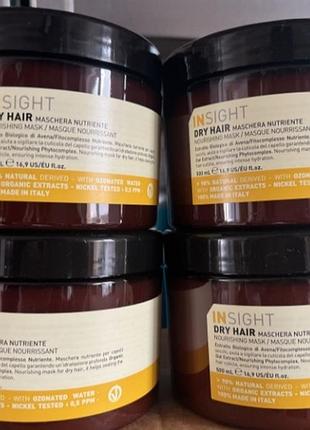 Маска  для сухого волосся insight dry hair
