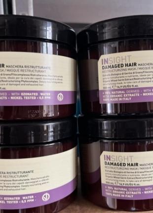Відновлююча маска для пошкодженого волосся insight damaged hair restructurizing mask