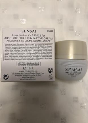 Sensai absolute silk крем для обличчя