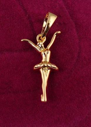 Кулон медичне золото xuping jewelry балерина з розведеними руками 1.8 см