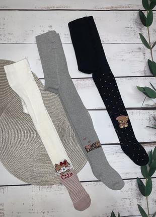 Махрові колготки arti