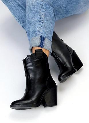 Ботильйони 4