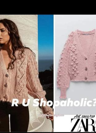 Джемпер шерстяний zara