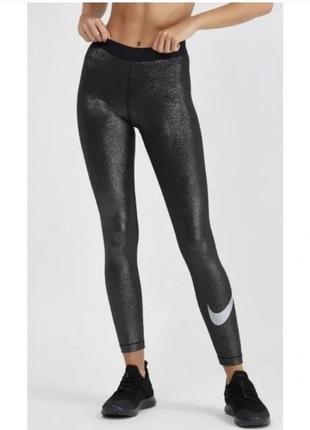 Легінси лосини nike pro s