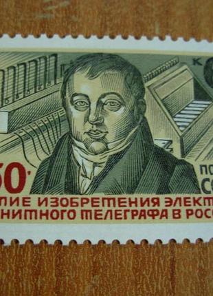 1982.ссср