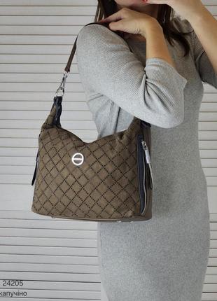 Жіноча стильна та якісна сумка з натуральної замші та еко шкіри капучіно