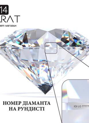 Діамант 0,63 карат d, vvs2 білий круг 5,50 мм. hpht лабораторний igi сертифікат6 фото