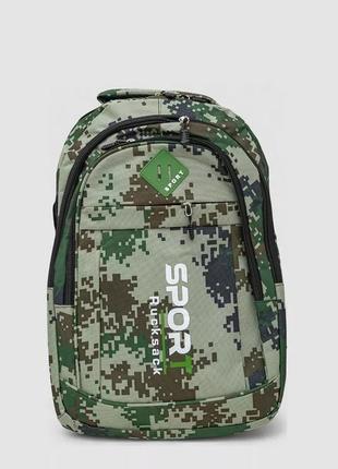 Рюкзак мілітарі чоловічий