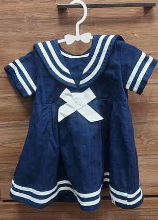 Платье в морском стиле