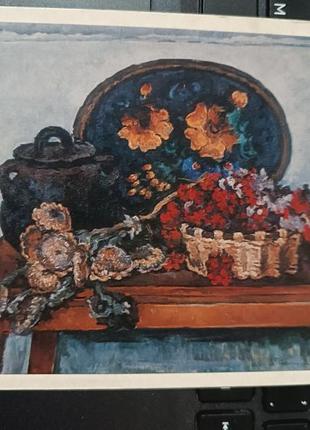 Открытка винтаж актуально