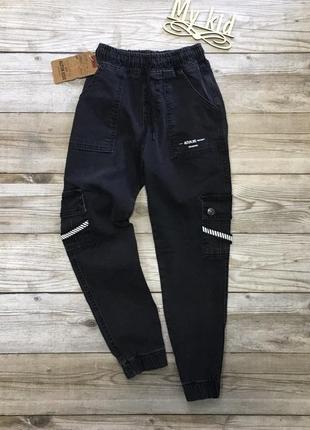 Джогери дитячі, джинси для хлопчиків, модні штани з ідеальним складом 98% бавовна, 2% еластан, що до