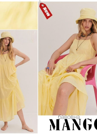 Mango бавовняна ярусна довга сукня
