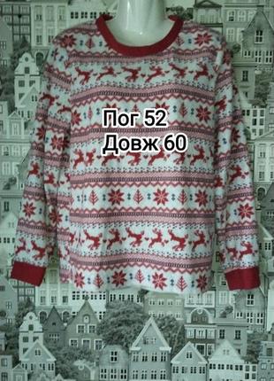 Флісова кофточка
