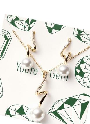 Набір прикрас з перлинними намистинами