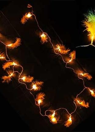 Гірлянда ел. led пір'я 4,5м мікс та-80