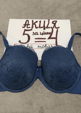 Бюстгалтер 80dd/e без пуш ап (я1)