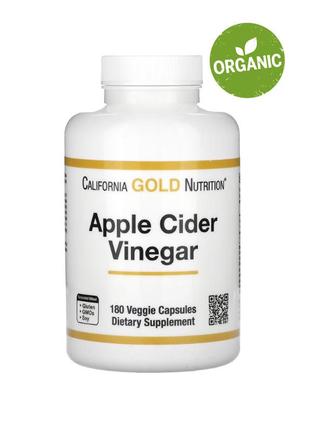 California gold nutrition, яблучний оцет, 180 капсул