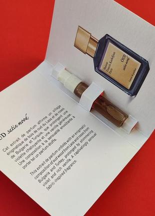 Kurkdjian oud satin mood extrait de parfum 2 ml парфюм унисекс (оригинал)