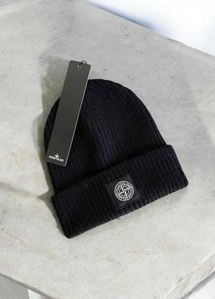 Шапка stone island