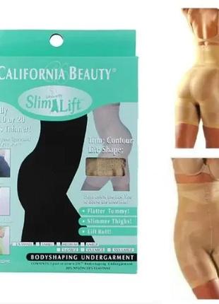 Білизна для корекції фігури california beauty slim n lift стягувальні шорти з високою талією