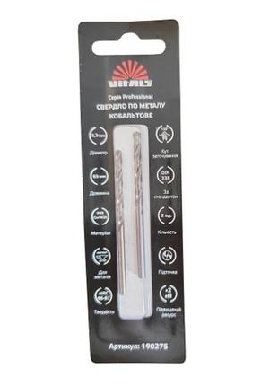 Свердло по металу hss-co/m35 3.3 (2 од.) vitals professional