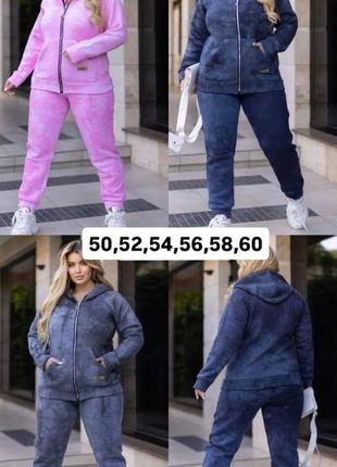 Стильний теплий костюм великих розмірів в трендових кольорах, 50-58
