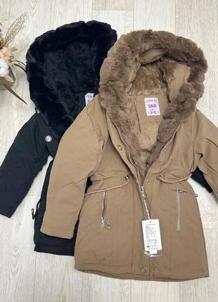 Дитяча зимова куртка