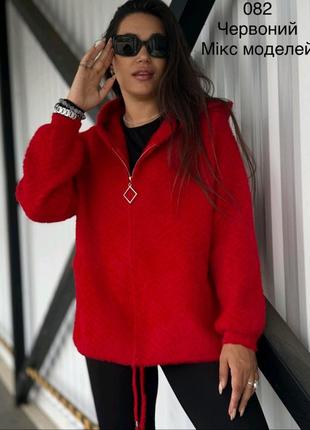 Альпака (пудра в наличии 44-52)