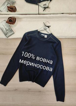 Шерстяной джемпер la redoute p m-l