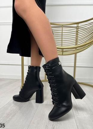 Жіночі ботильйони натуральна шкіра